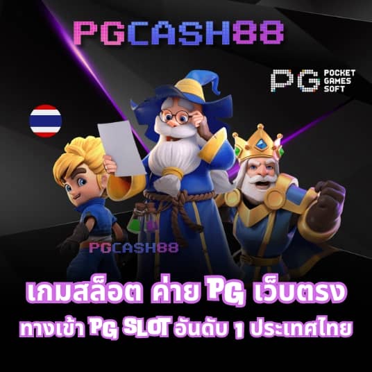 แจกสปินฟรี coin master