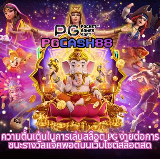 แจกสปินฟรี coin master